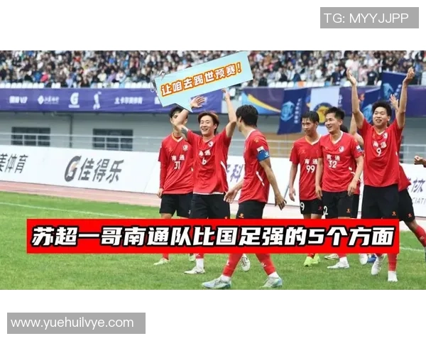 南通队全面数据领先却意外失利决赛中的关键因素分析