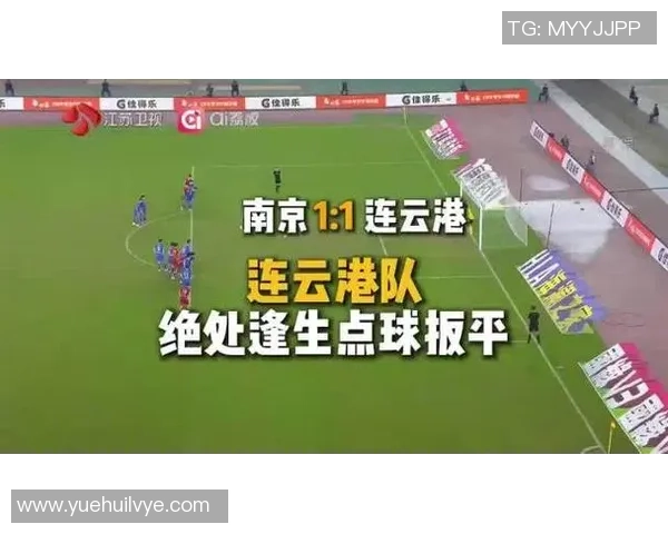 战术较量南通无锡激战成平局点球决胜揭晓胜负悬念