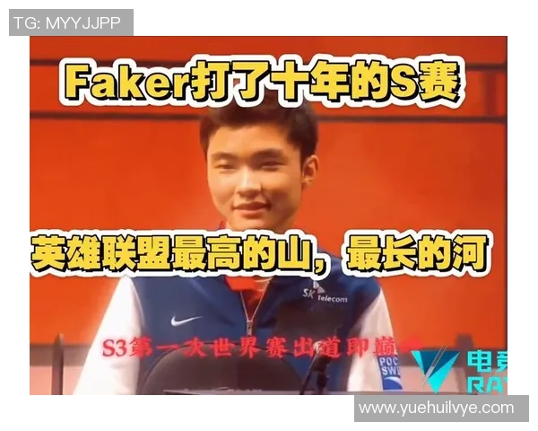 Faker再度出征全球总决赛时光老人第七次挑战巅峰荣耀
