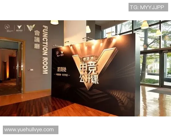 电竞主题旅游兴起助力新经济增长模式探索与发展