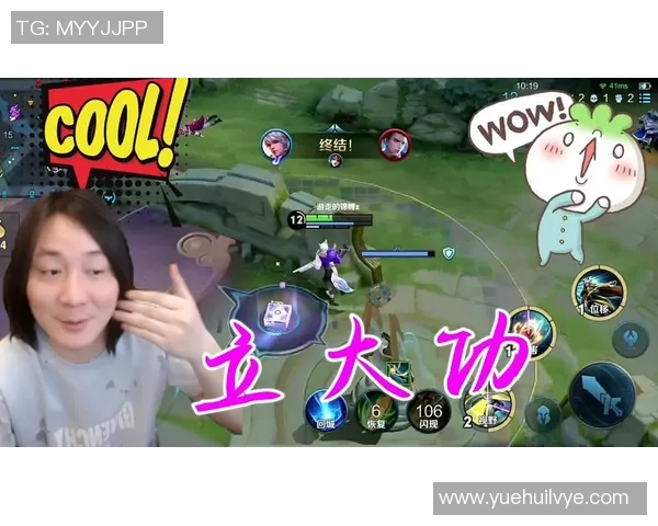 肉山团战瞬间逆转局势五秒钟决定胜负的关键时刻