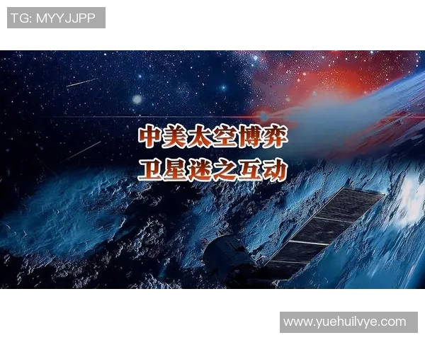 在太空中揭开真相的游戏之旅与背叛的心理博弈