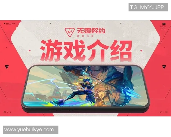 无畏契约玩家反馈与建议收集活动开启期待您的声音与创意加入