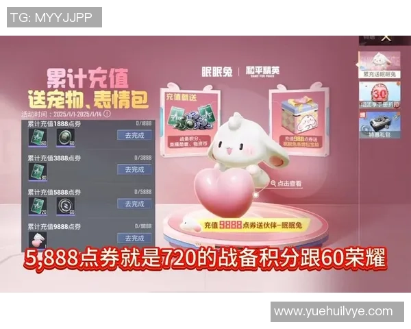 和平精英赛季手册奖励详解及获取途径全攻略