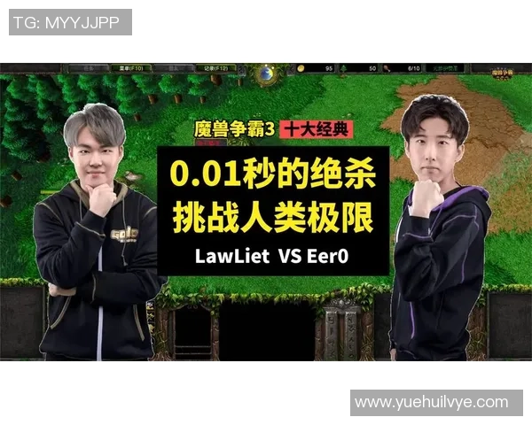 峡谷之巅全球单排王争霸赛操作怪齐聚一堂挑战极限 峡谷之巅全球单排王争霸赛操作怪齐聚一堂挑战极限