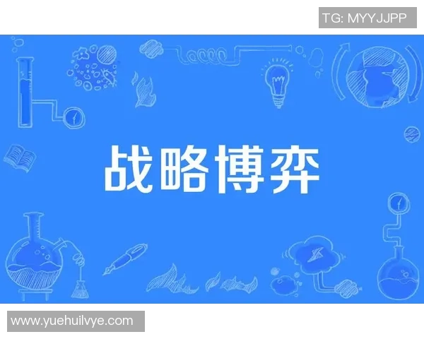 教练的战略博弈：如何通过Counterpick掌控英雄联盟比赛胜局