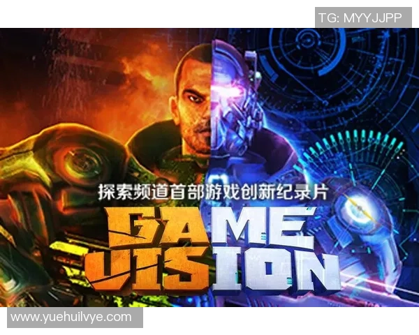 未来游戏的愿景与期待探讨：我们希望看到哪些创新与变化