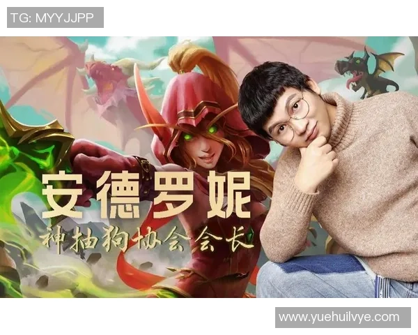 神抽狗的奇妙旅程加入炉石传说协会开启全新冒险之旅