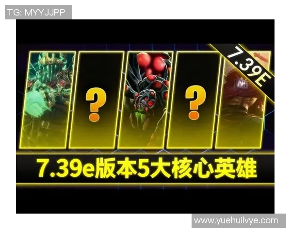 深度剖析DOTA2季后赛版本的关键策略与英雄选择解析 深度剖析DOTA2季后赛版本的关键策略与英雄选择解析